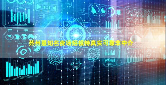 定西酒吧招聘